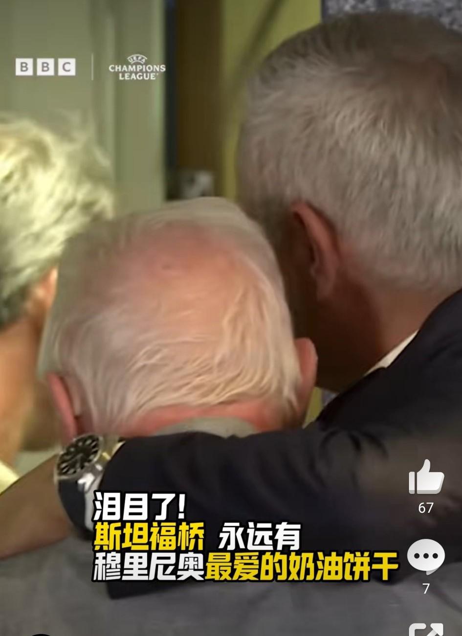 太暖心了！不轻易落泪的穆鸟也禁不住动容。穆里尼奥重返斯坦福桥的故事：1、在斯坦