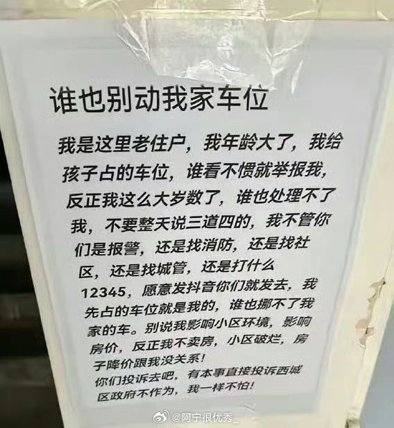 你遇到这种情况你会怎么办？​​​​