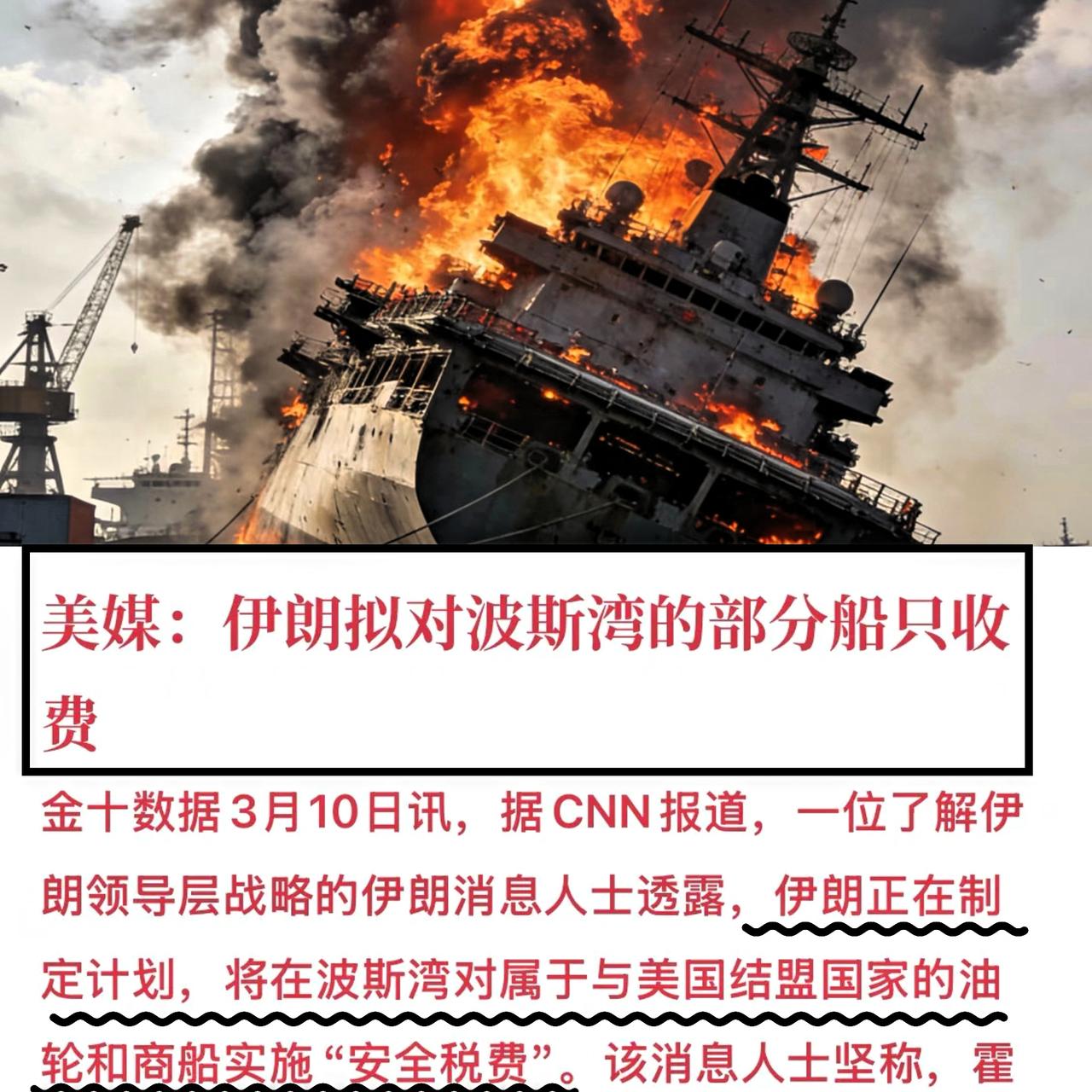 老美：我来赚这个钱！朗子：这我的地，我来！小哈梅内伊可比他爹狠多了，如今的伊