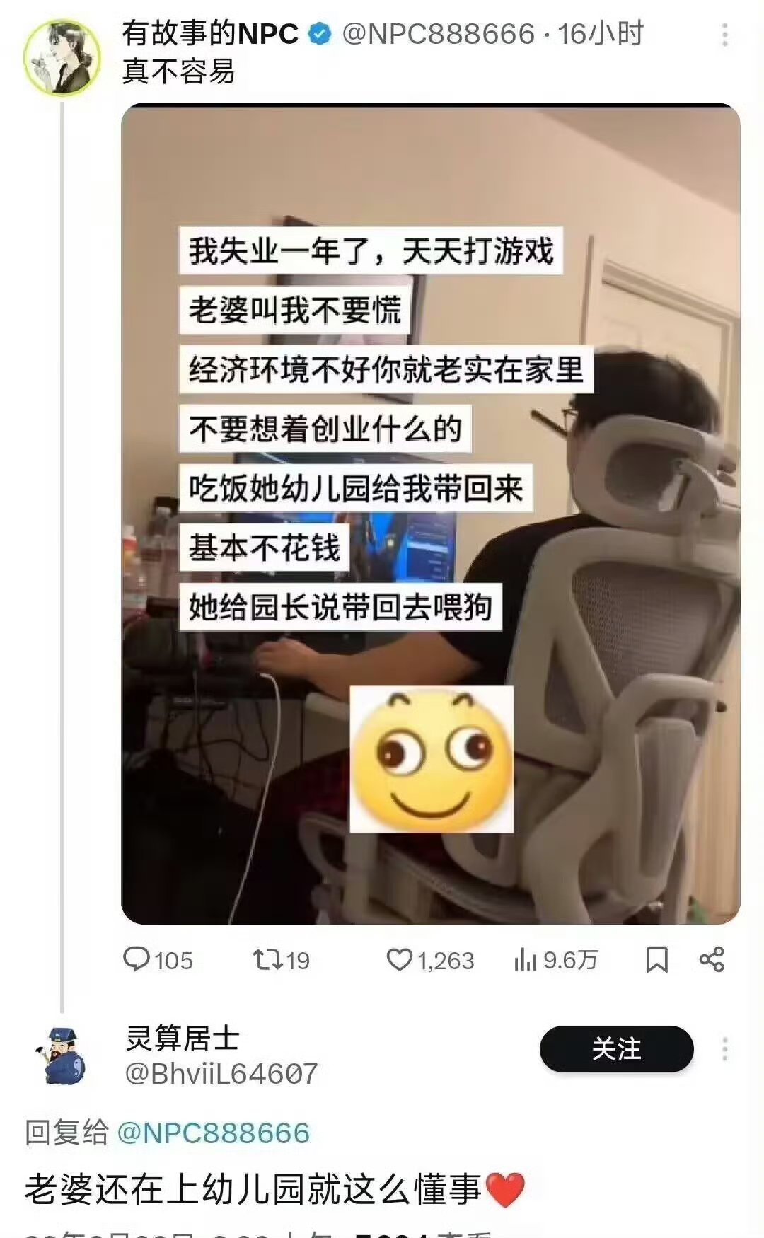 创业也行先问问勇哥，哦勇哥被封了。