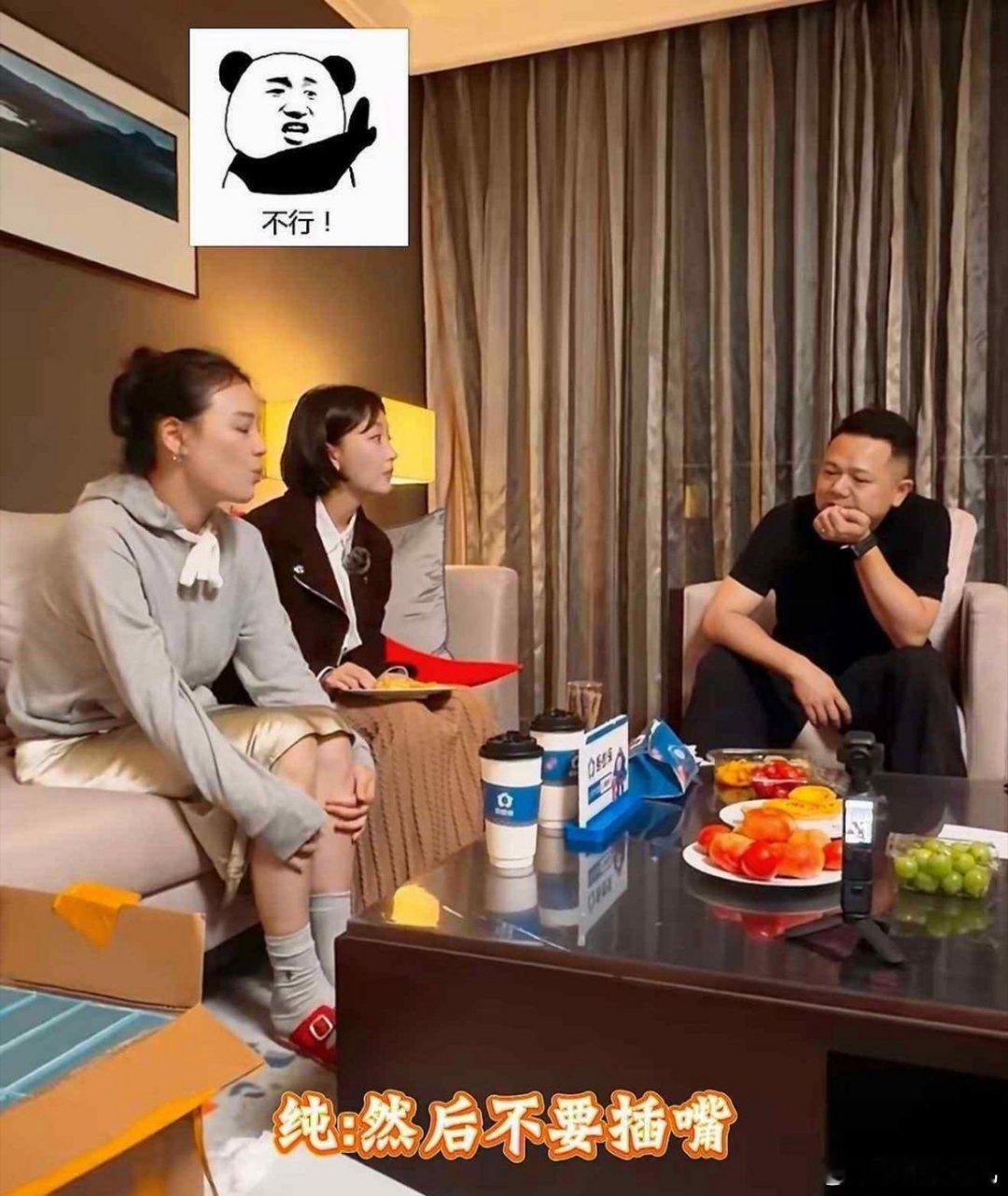 马思纯得知周冬雨要去参加《花儿与少年》后，担心得不行，她对周冬雨叮嘱道：“别人说