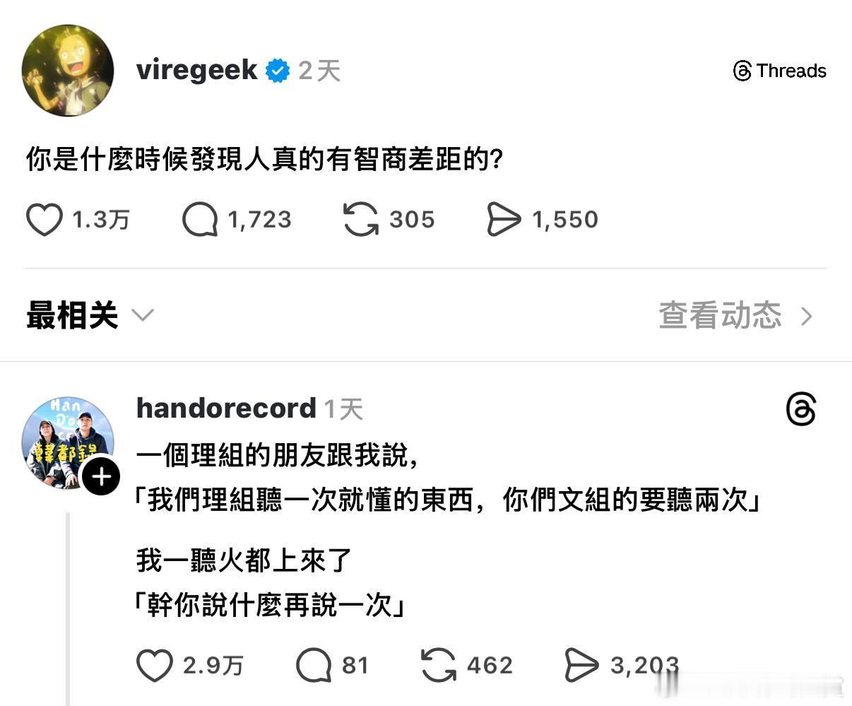 有本事再说一遍