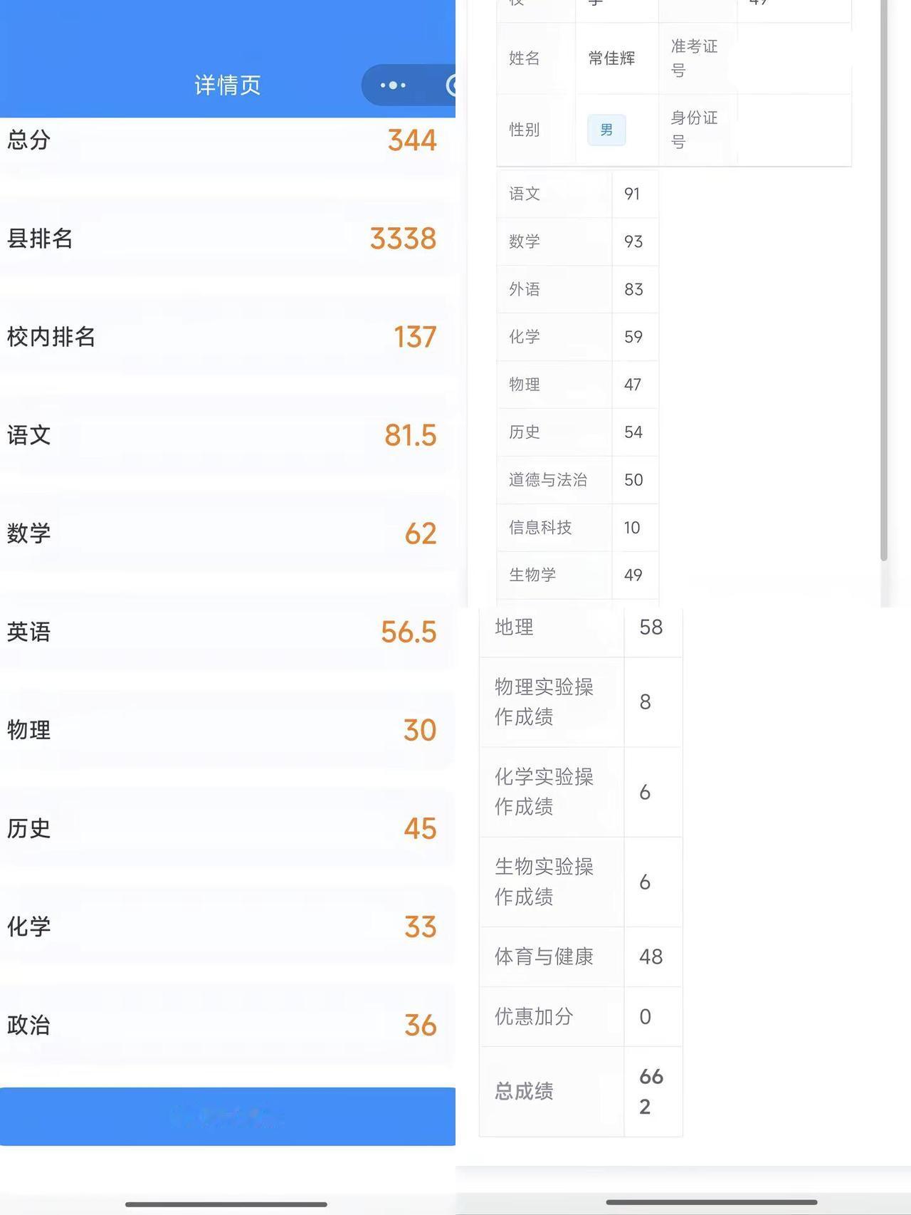 关关难过关关过，前路漫漫亦慢慢