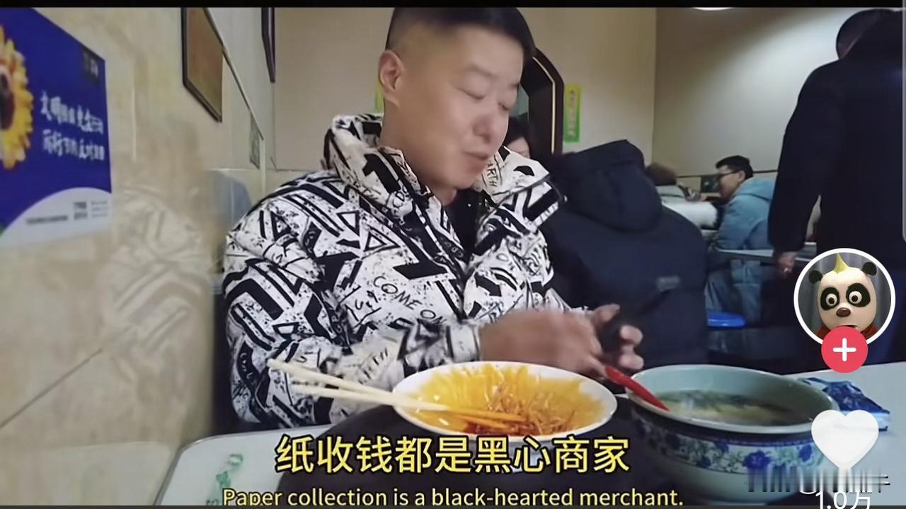 收一元餐巾纸的老板，都是黑心商家！最近西安餐饮界，因为这一句话很多人都在相互争