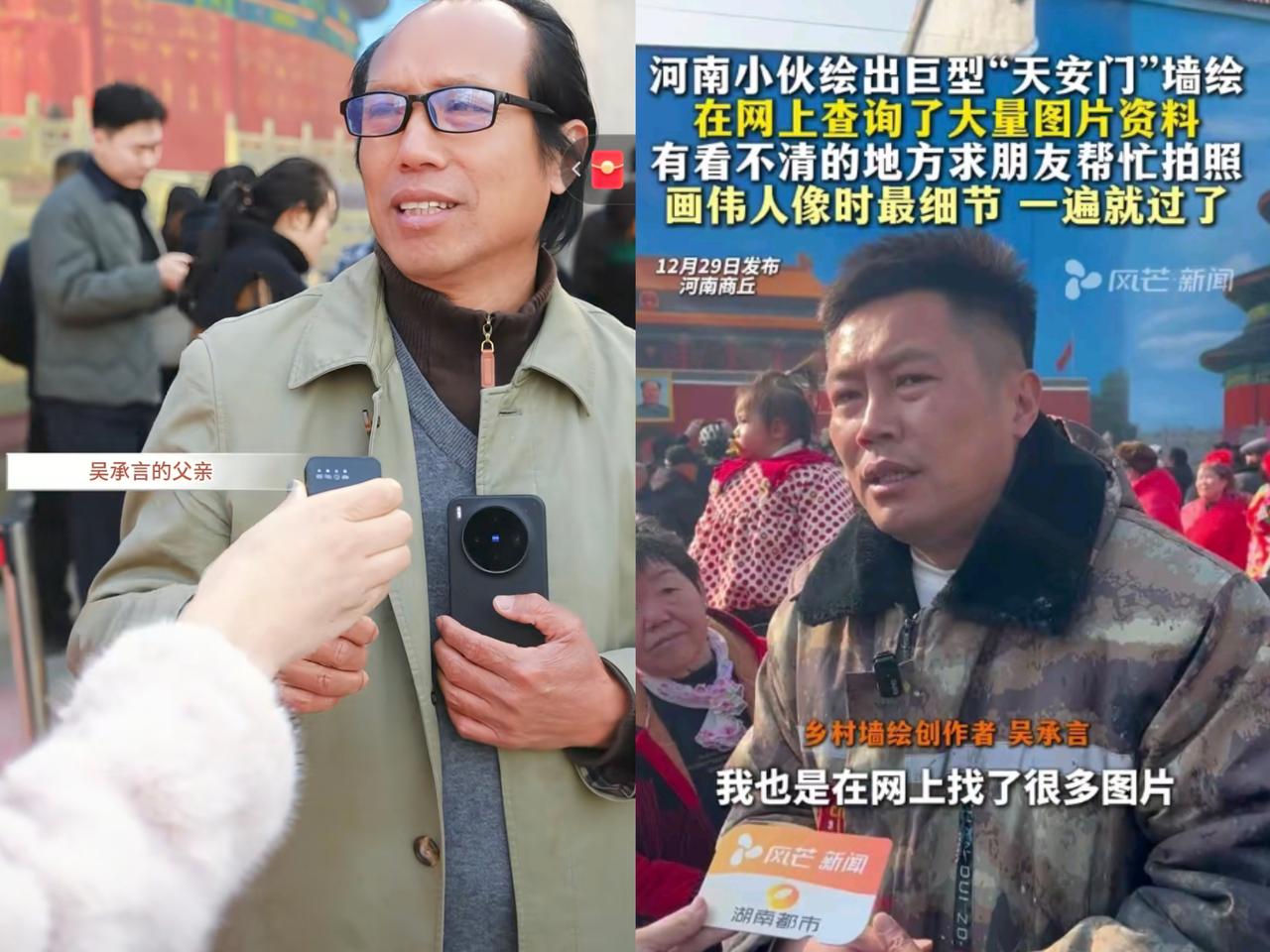 终于有网友扒出来了吴承言根本不是什么草根他可不是没有背景的素人，他父亲竟是国
