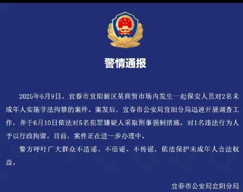 打工千万不要太用力！江西宜春某商场内这几个保安真够蠢的，打一份工把自己打进
