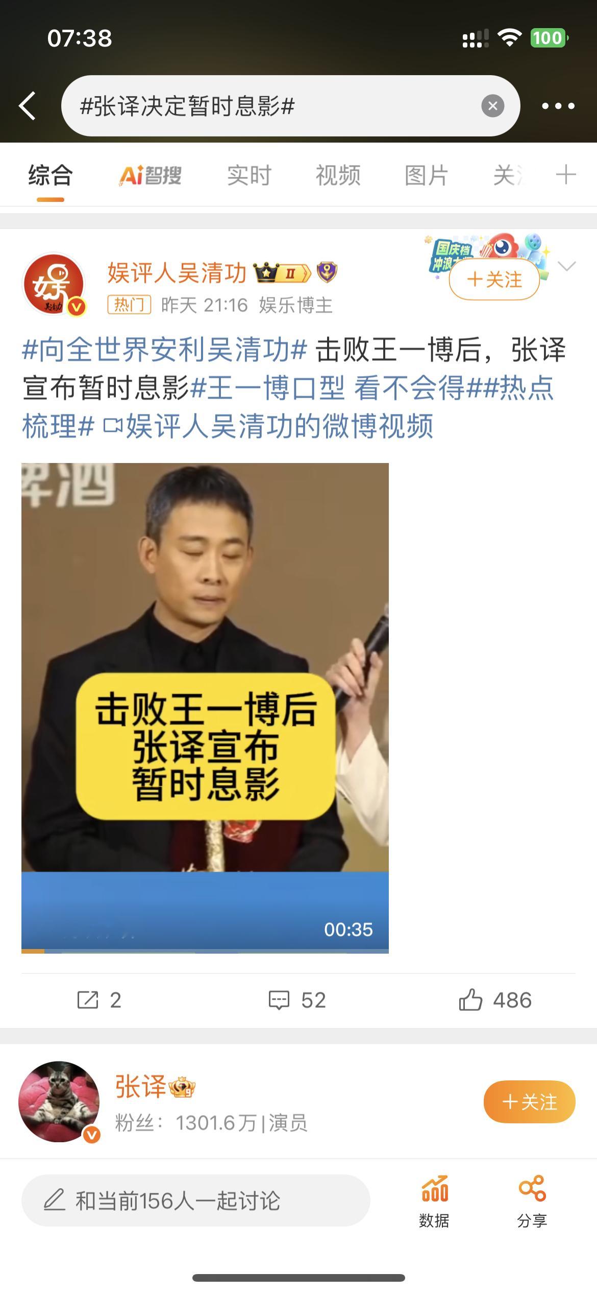 太侮辱人了​​​