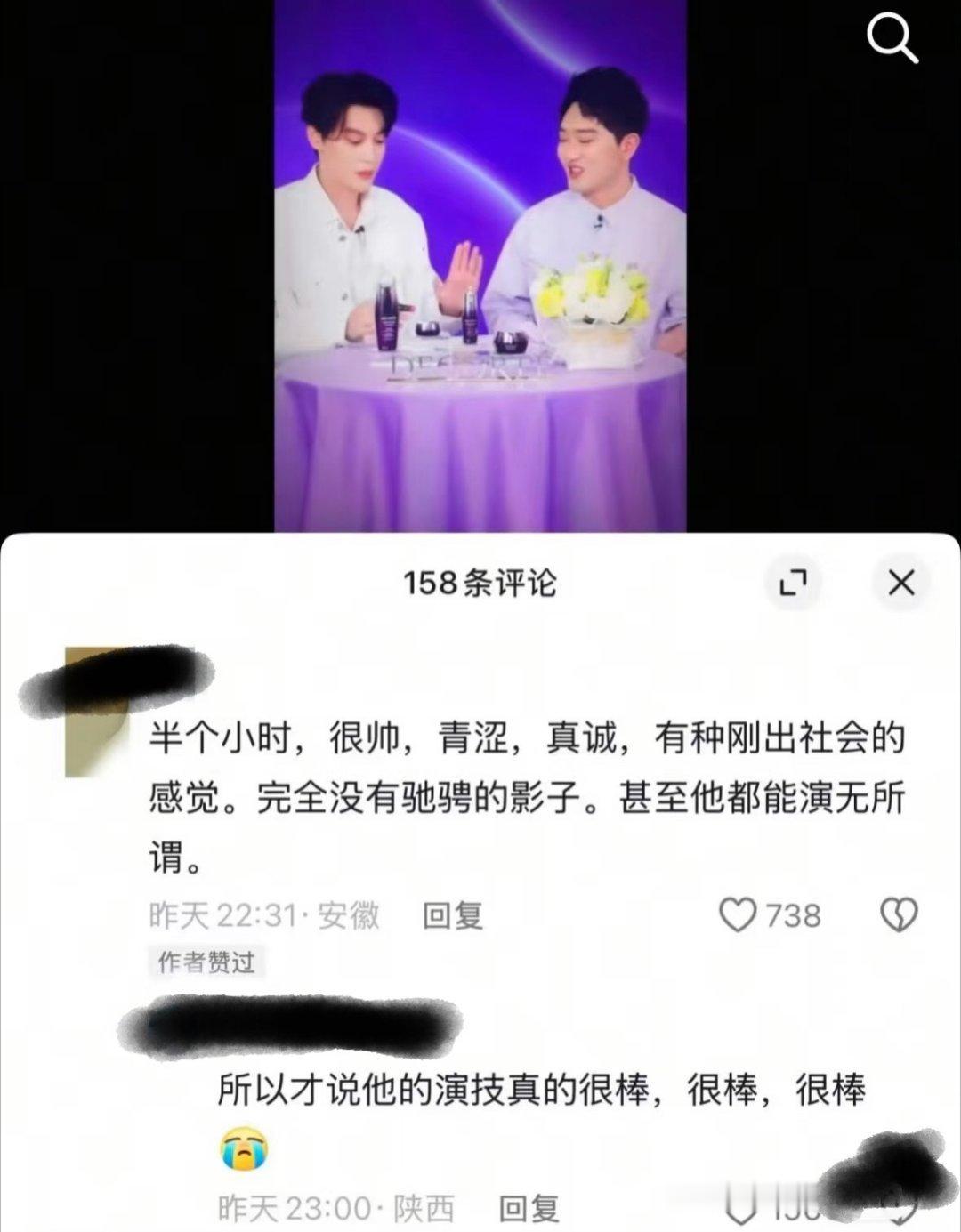 甚至他都能演无所谓。​​​