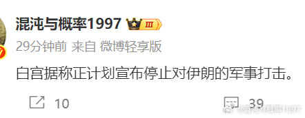 明天是涨是跌，就取决于消息真假了。不然先赌一半？