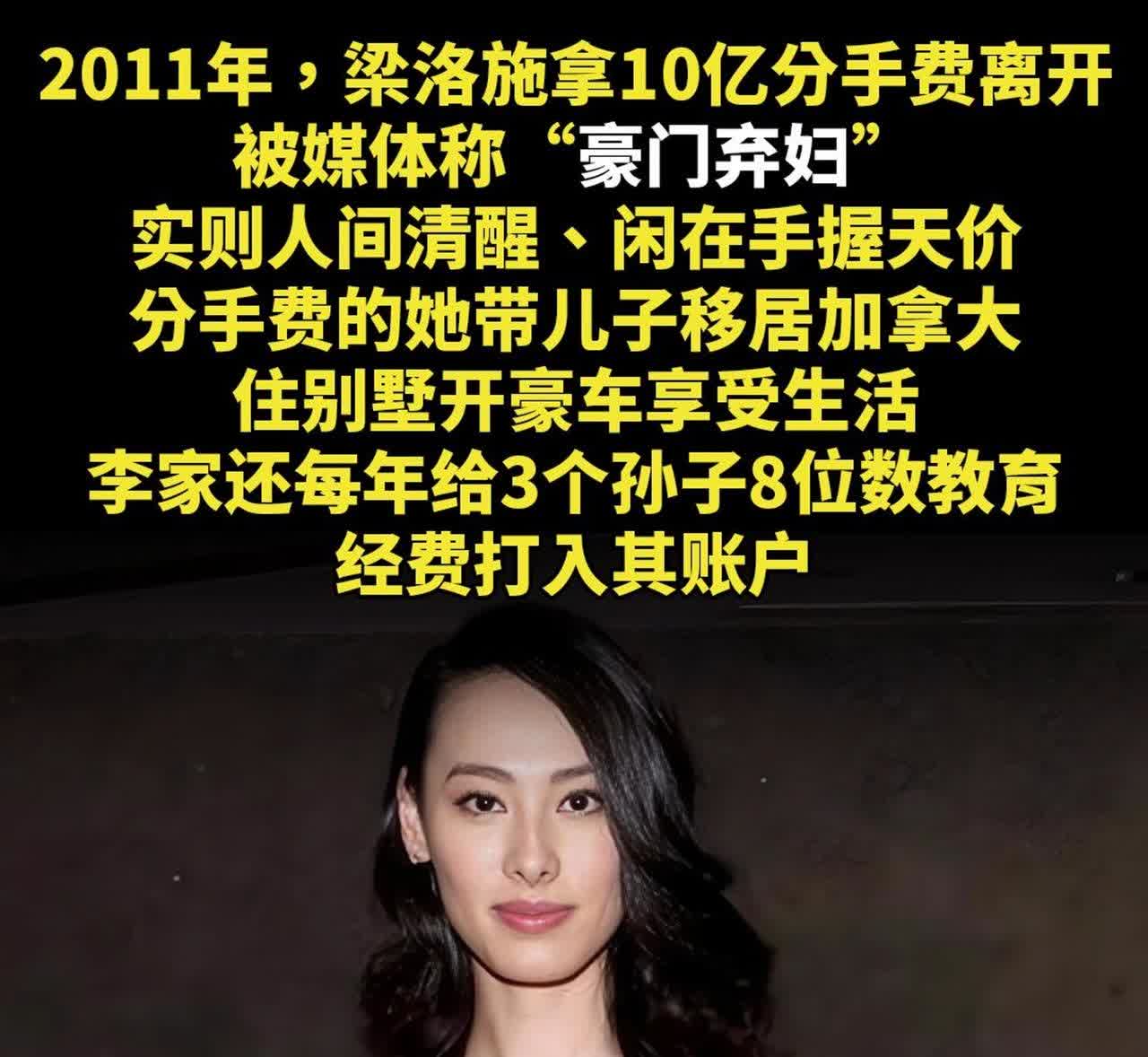 以前总觉得梁洛施未婚生三娃是“恋爱脑”现在真香，打脸😭她简直人间清醒！