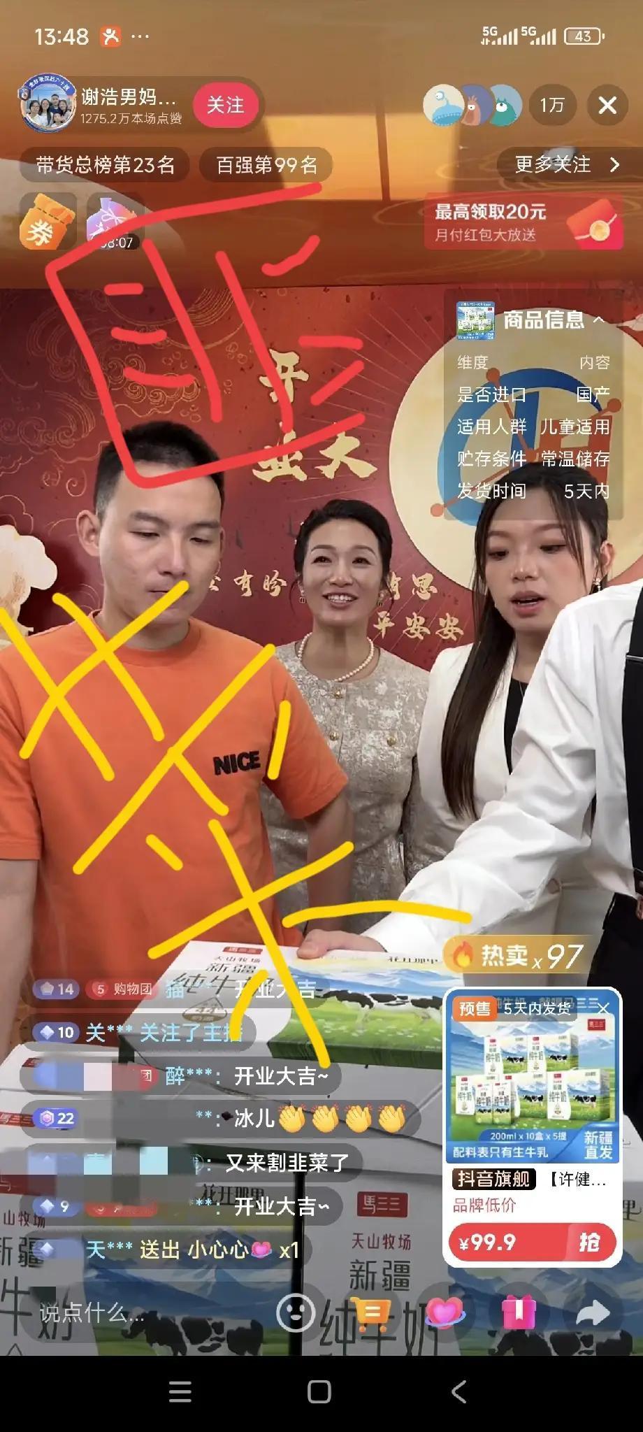 “国民女婿”谢浩男跟许健华又出现了！他们国庆节都舍不得休息，又给粉丝带福利来了