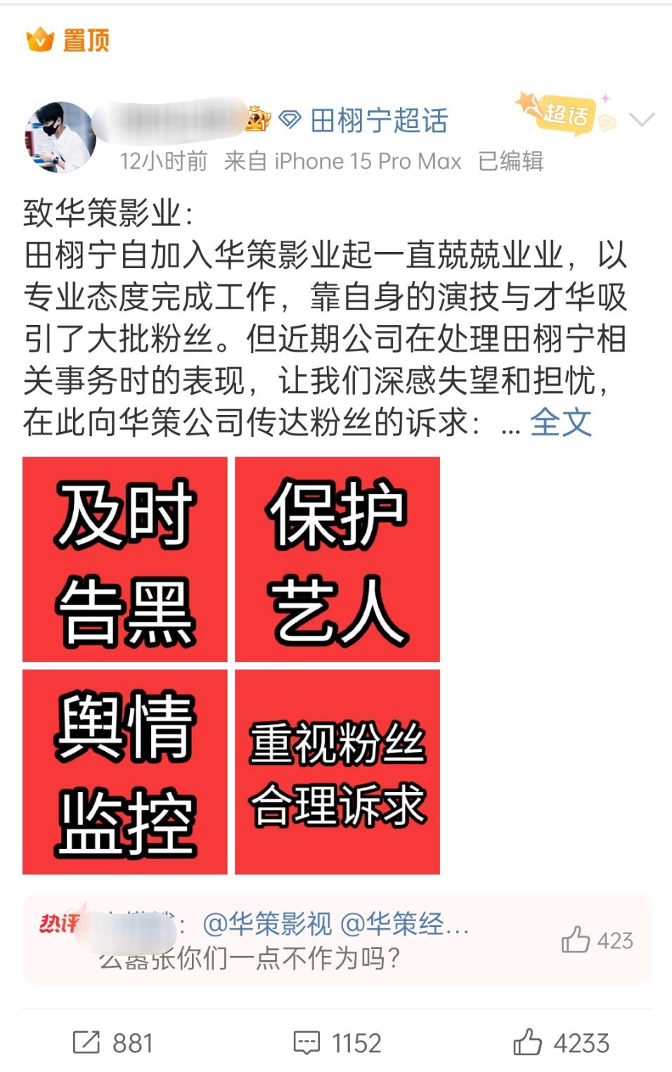 一来又维上权了[笑着哭]​​​