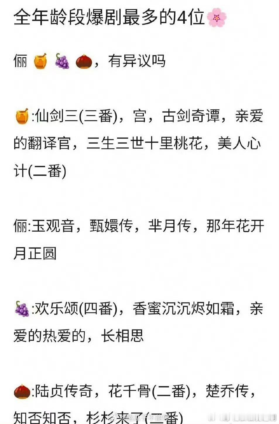 是谁混进去向上捆绑了？