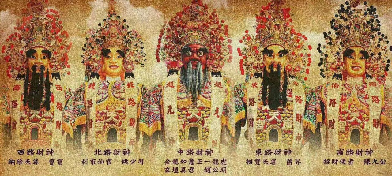 接财神，恭迎财神，祝所有的朋友身体安康[