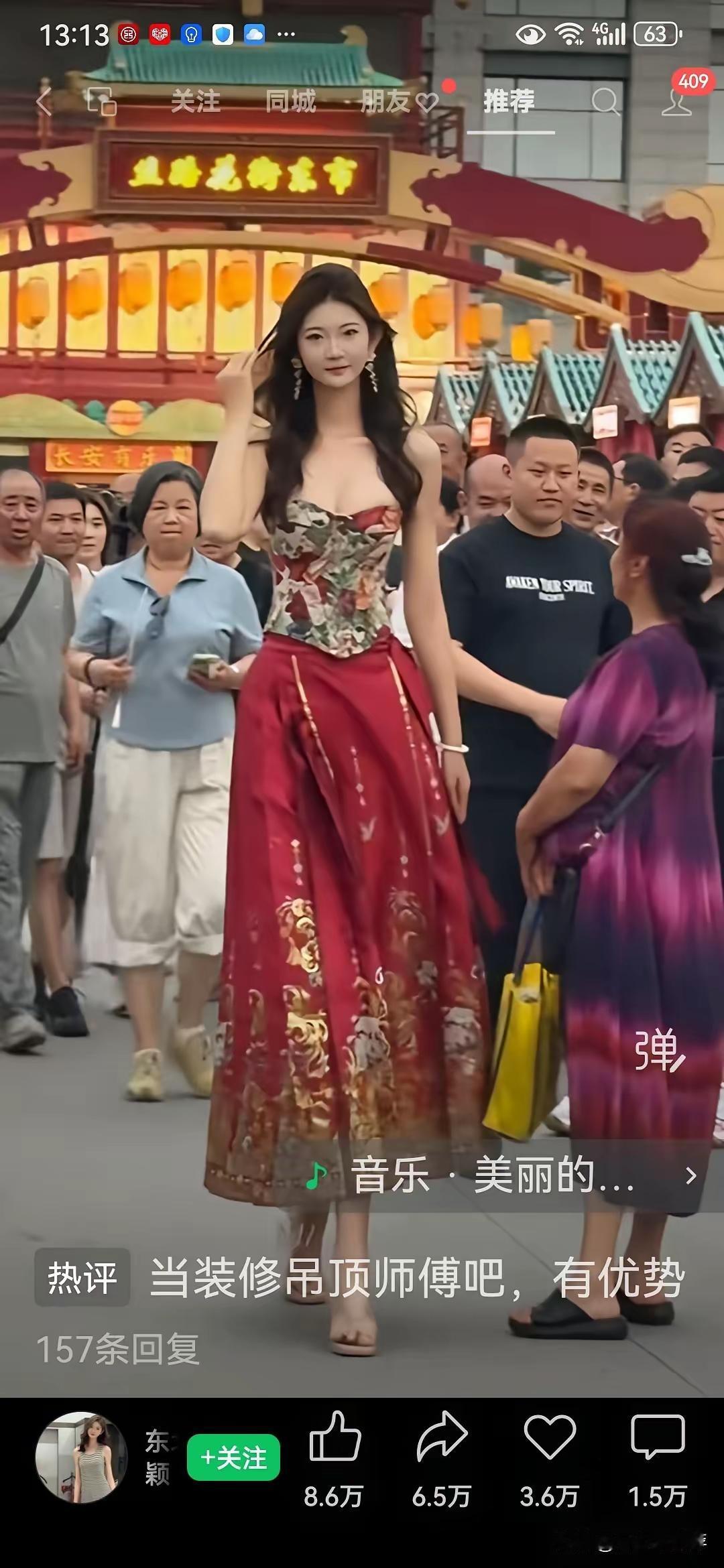 身高2米女孩亮相西安，气质绝了，路人疯狂回头西安街头这位身高近2米的女生太