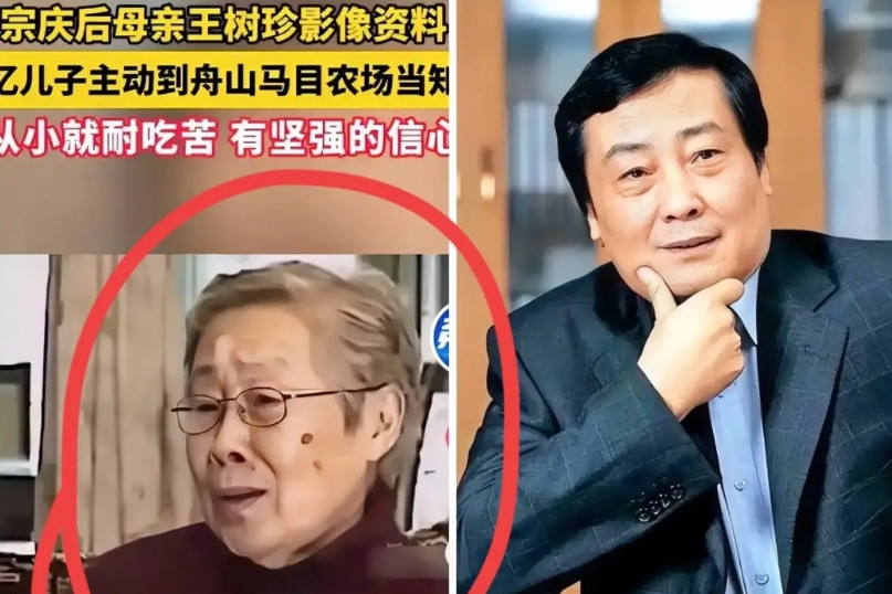 原来宗馥莉的奶奶还活着今年103岁了，当年奶奶70多岁是知道其他3个孩子存在