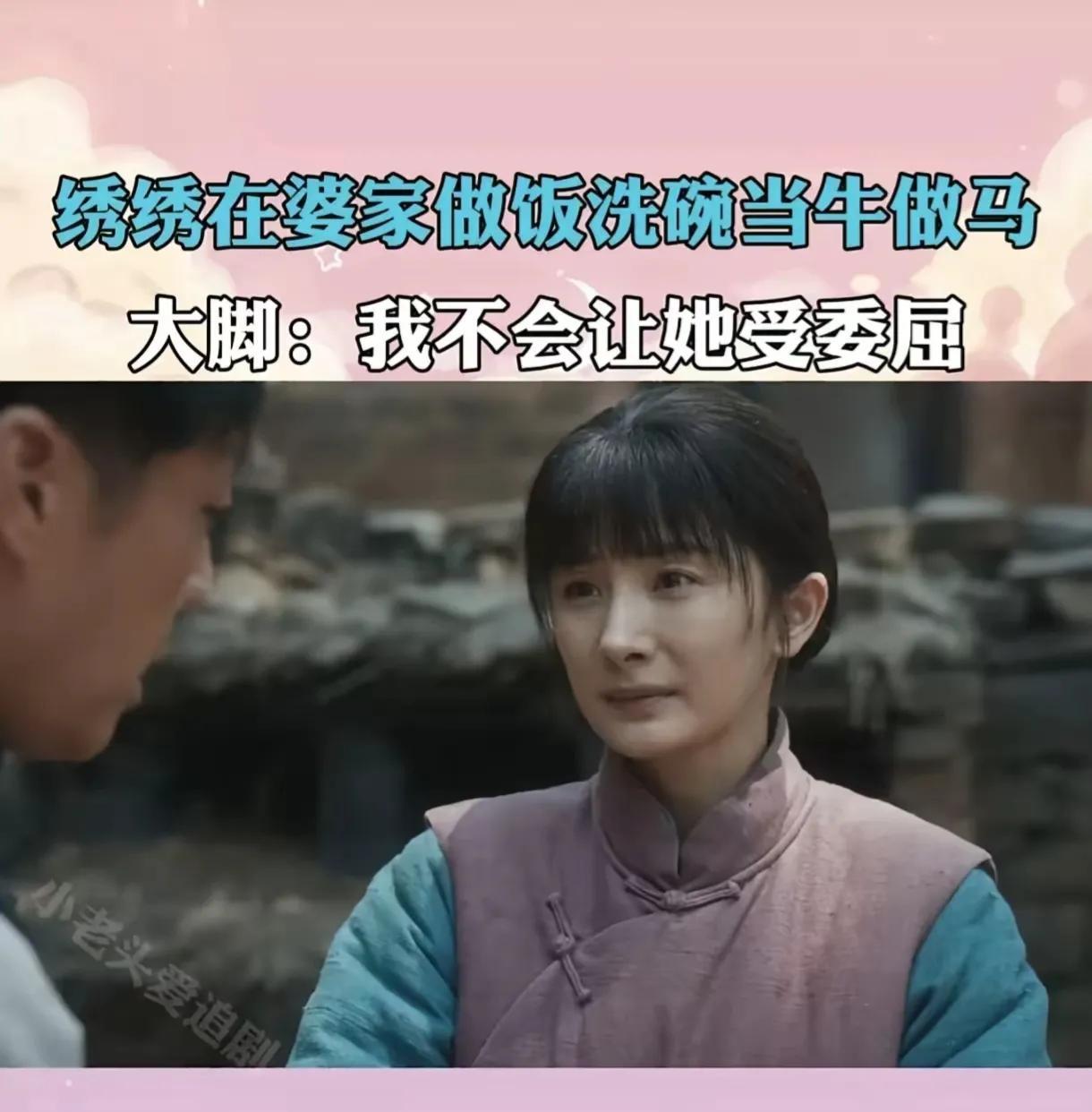 生万物的剧组真是一言难尽杨幂估计要哭死了好不容易突破演技，热度也很好，但是剧