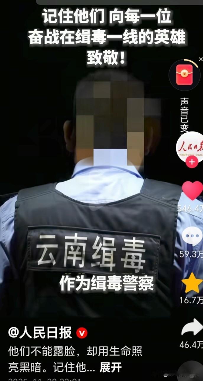 人民日报和央视新闻哪个更权威？这次人民日报上大分，在人民心中的地位已见高低。