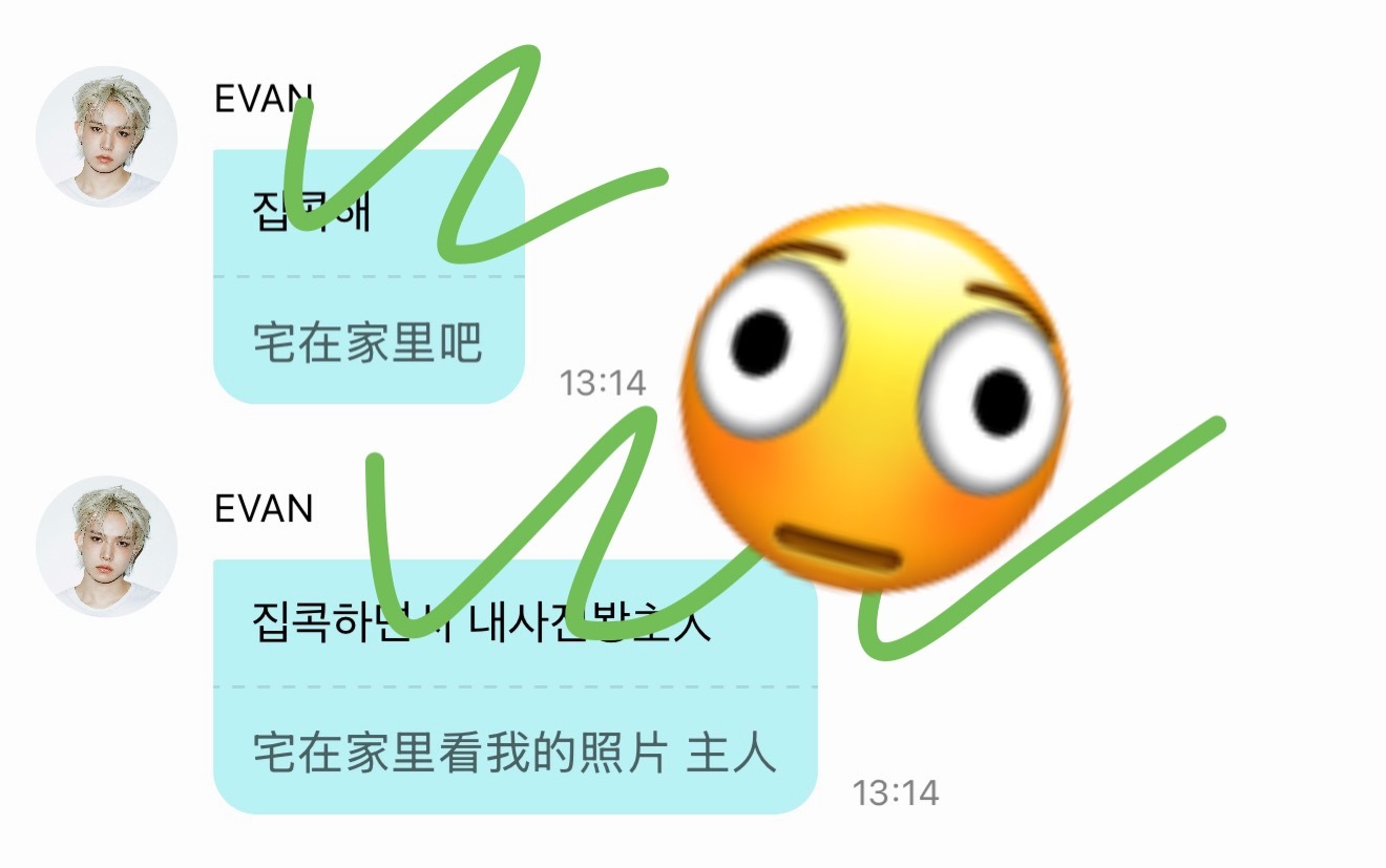 他在我家装监控了吧这都被发现了