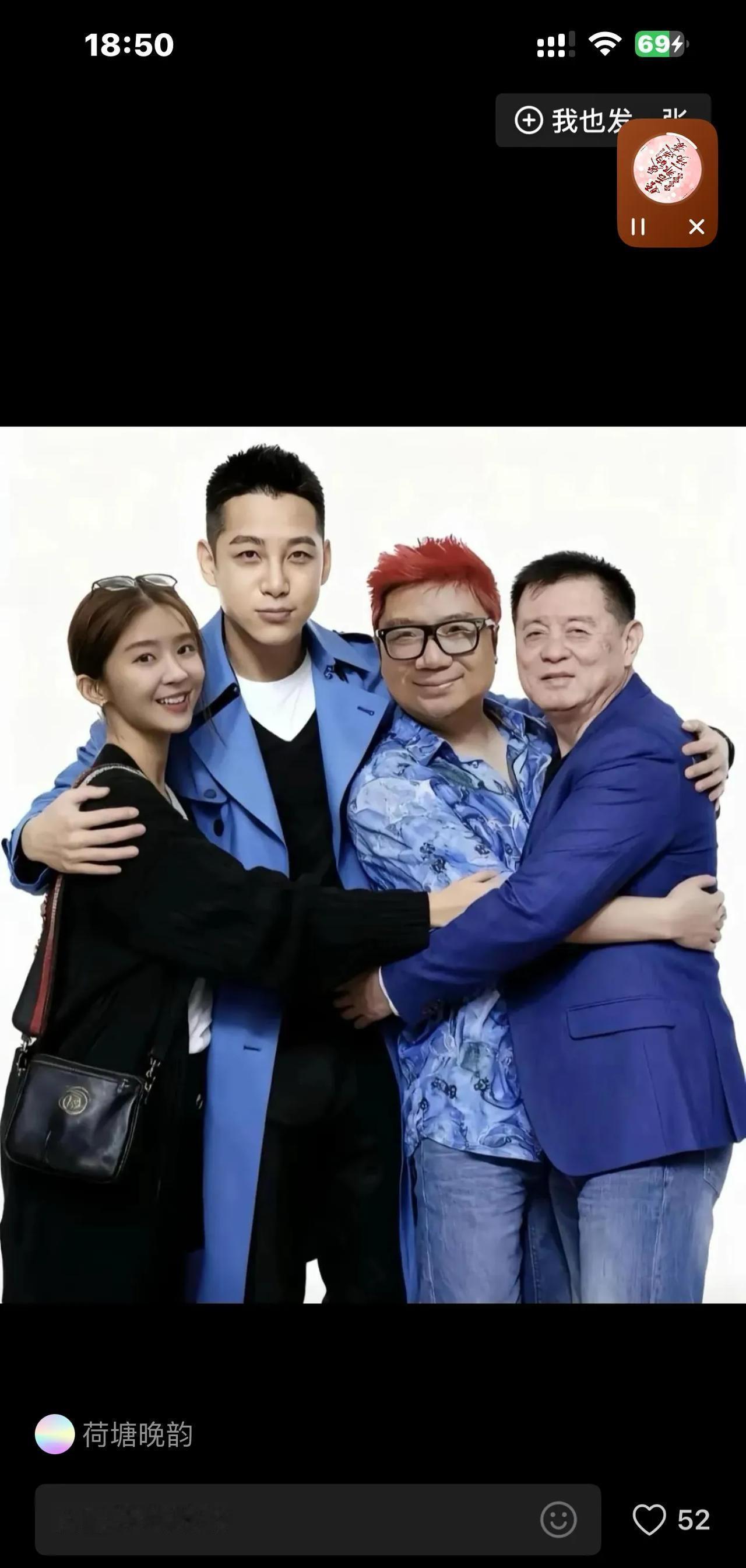 《无限超越班2》后台那声“少年”，像根刺扎进朱志鑫粉丝心里：前一天尔冬升刚夸他“