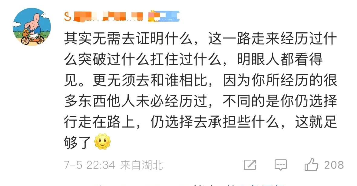 下面是王楚钦粉丝发的贴子，这些话被球迷作出了翻译：一一其实无需证明什么，这一路