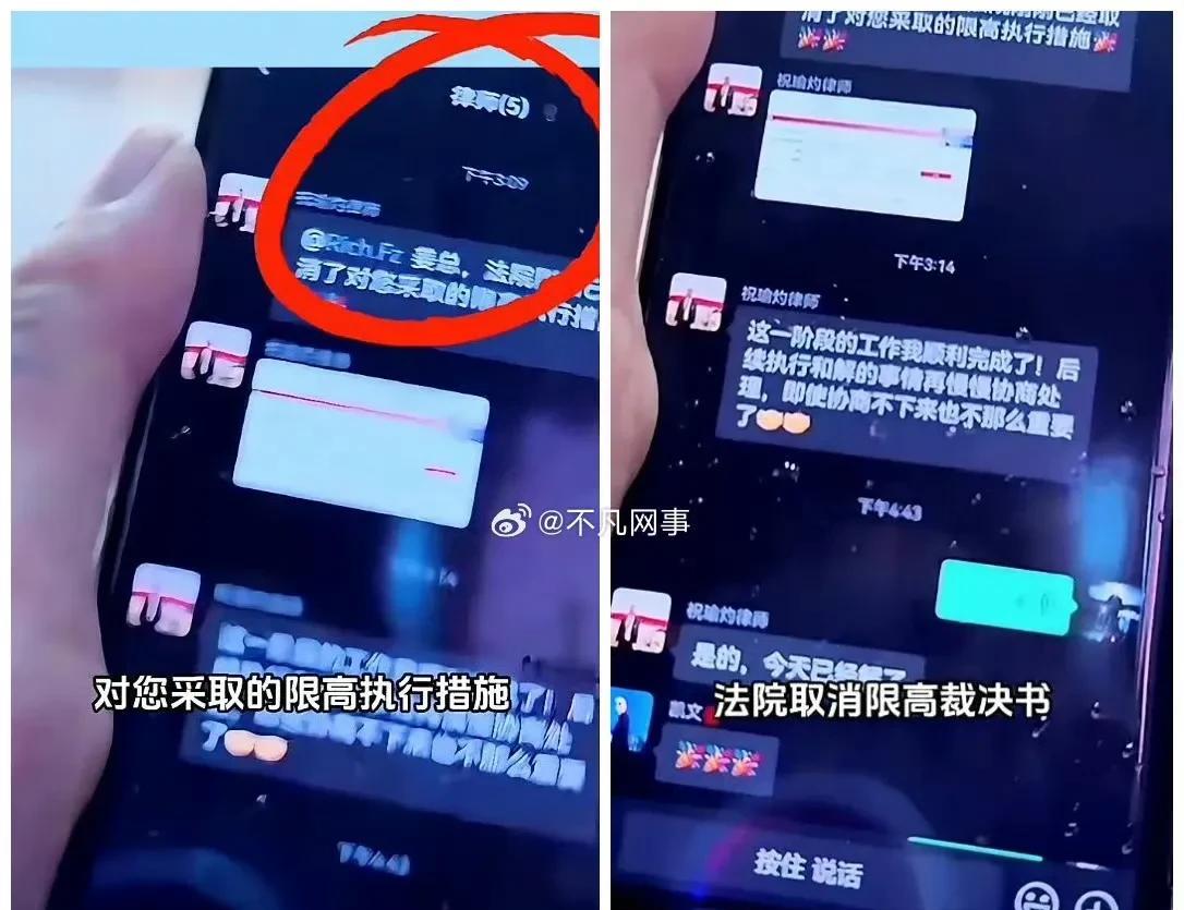 方丈无债一身轻成功上岸，如释负重开直播与粉丝交心说道：别给我刷了，我没饥荒了！0