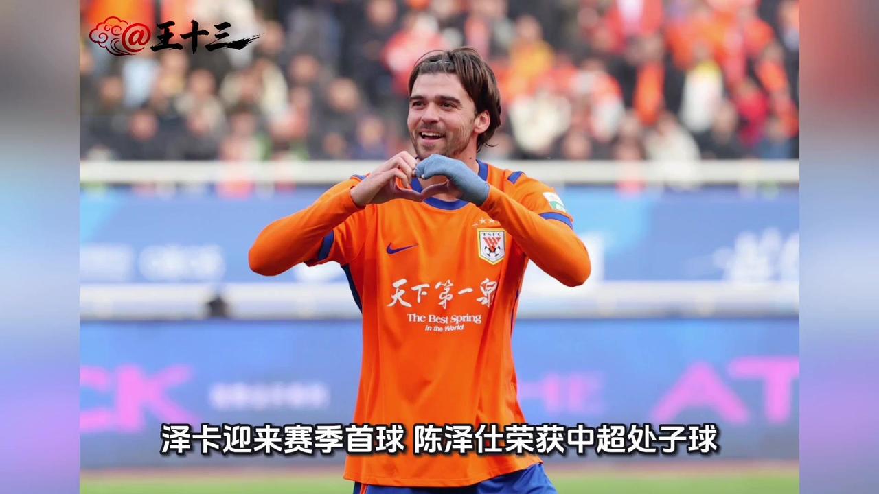 泰山虽终结客场不胜魔咒，但三中卫弊端明显，技战术被对手摸透。1️⃣马德鲁加依