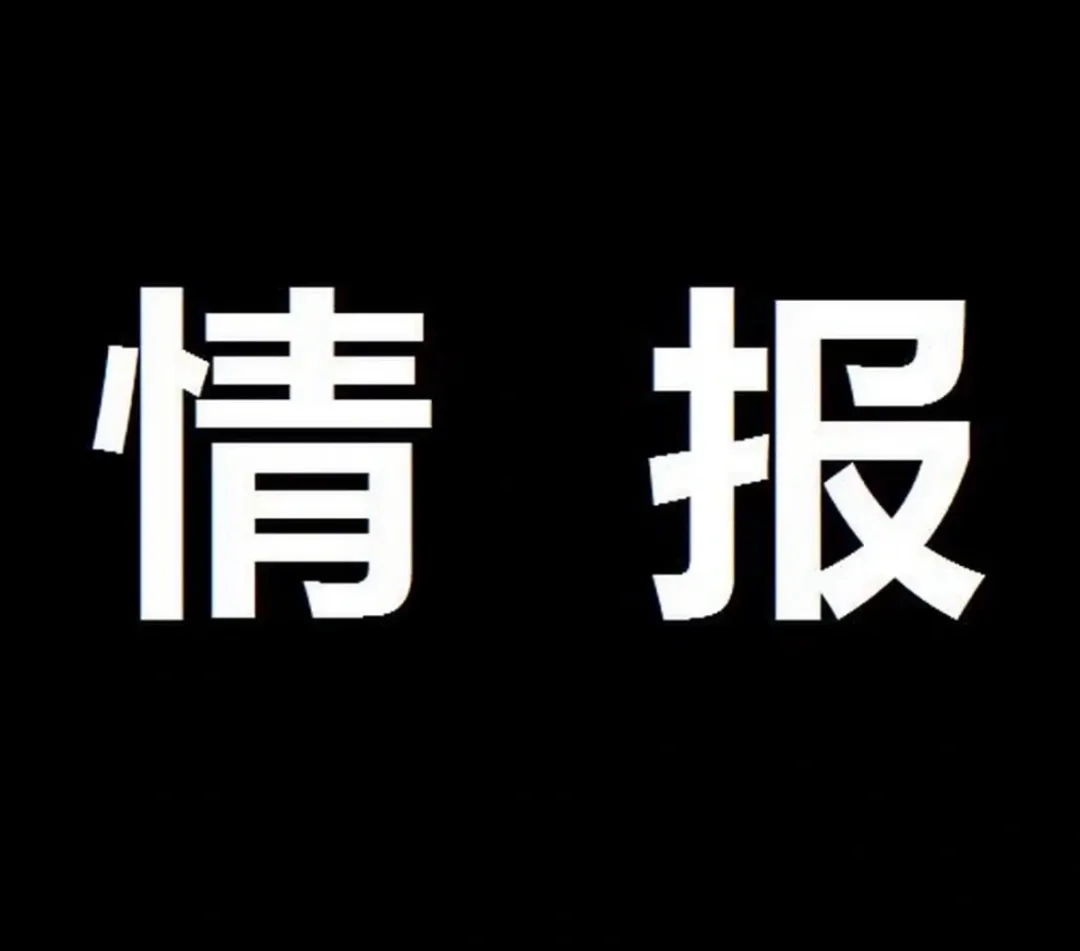 海贼王1148话标题：洛妮娅