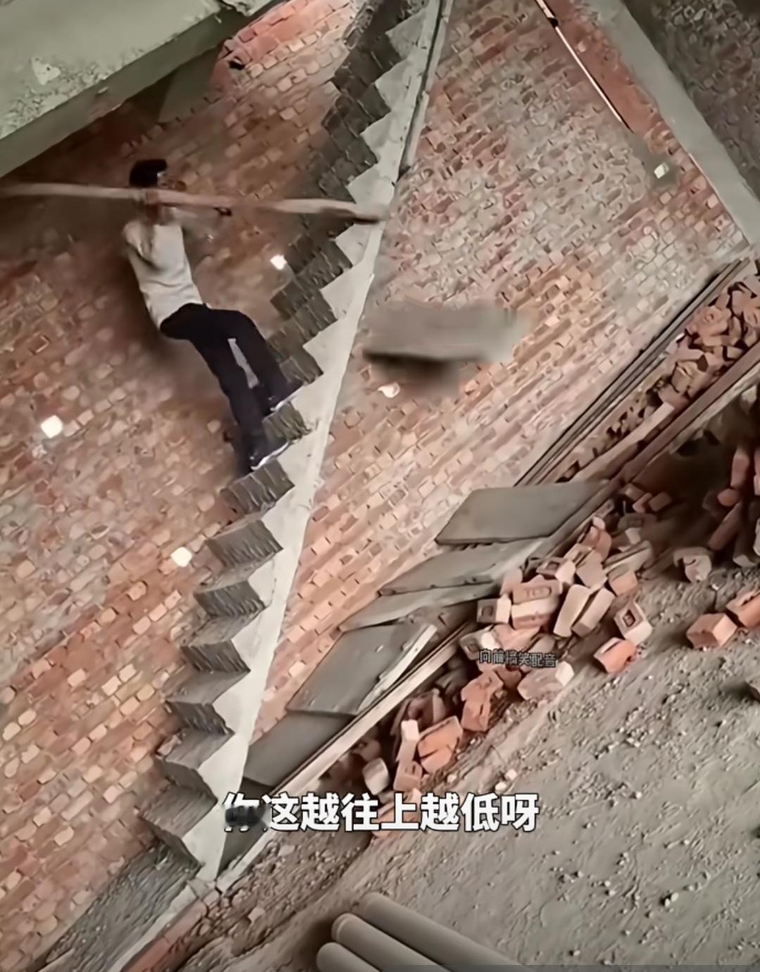 越往上走，就越得低头，稍不留意还容易碰头。能设计出这样的楼梯，真可谓是“人才”中