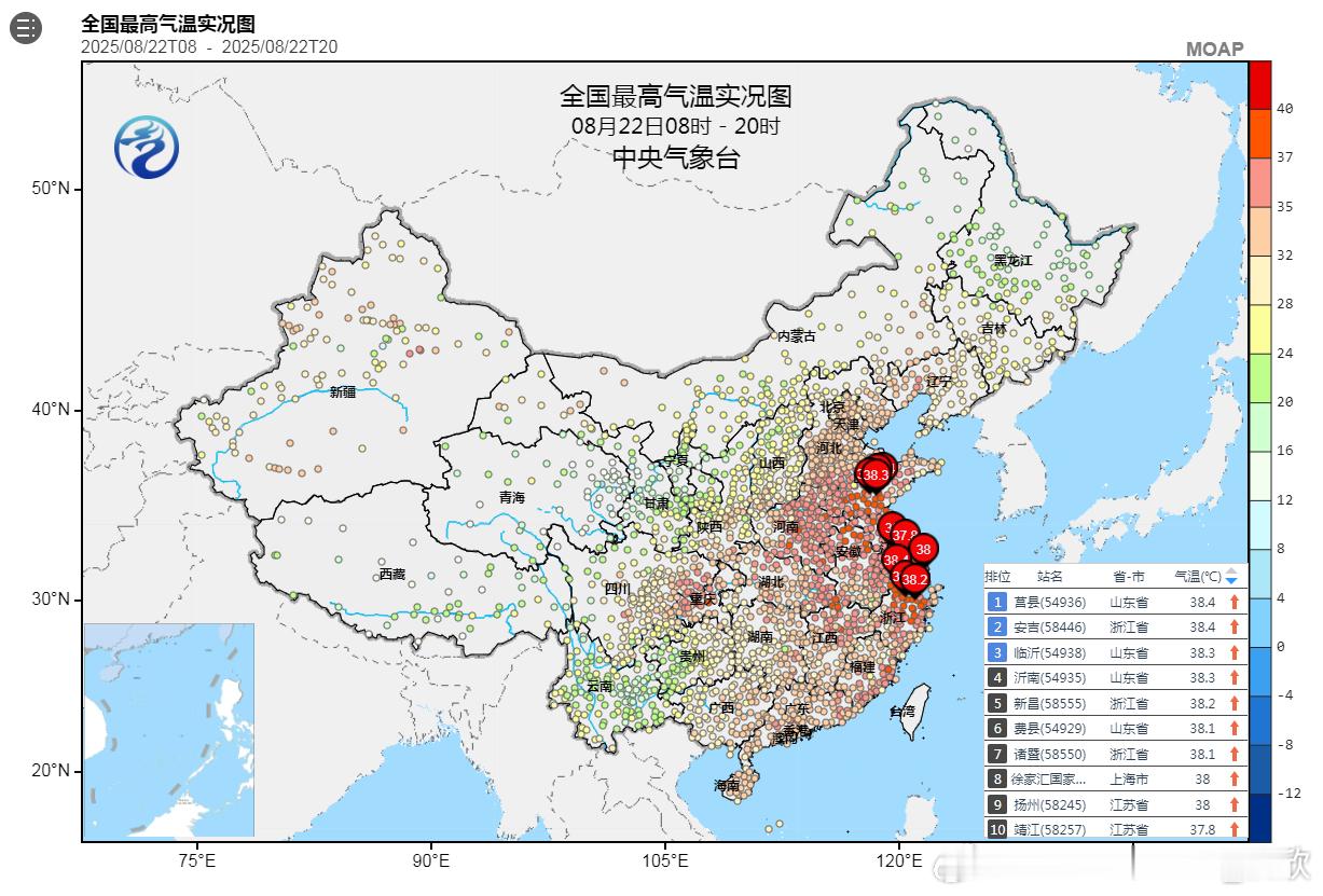 【高温重心将向南转移】今天华东站点包揽高温榜前十。今天山东和周边有25个站点气温