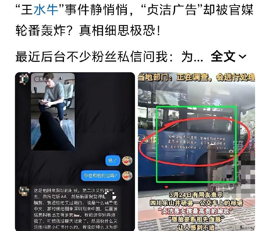 本来觉得随着中国实力的提升，年轻人崇洋媚外会减少，但是一系列高校事件表明，年轻人