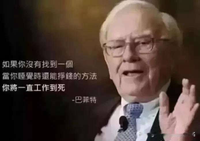 炒股天赋重要吗？说实话，太重要了。那么勤奋重要吗？对于没天赋的人来说，当然