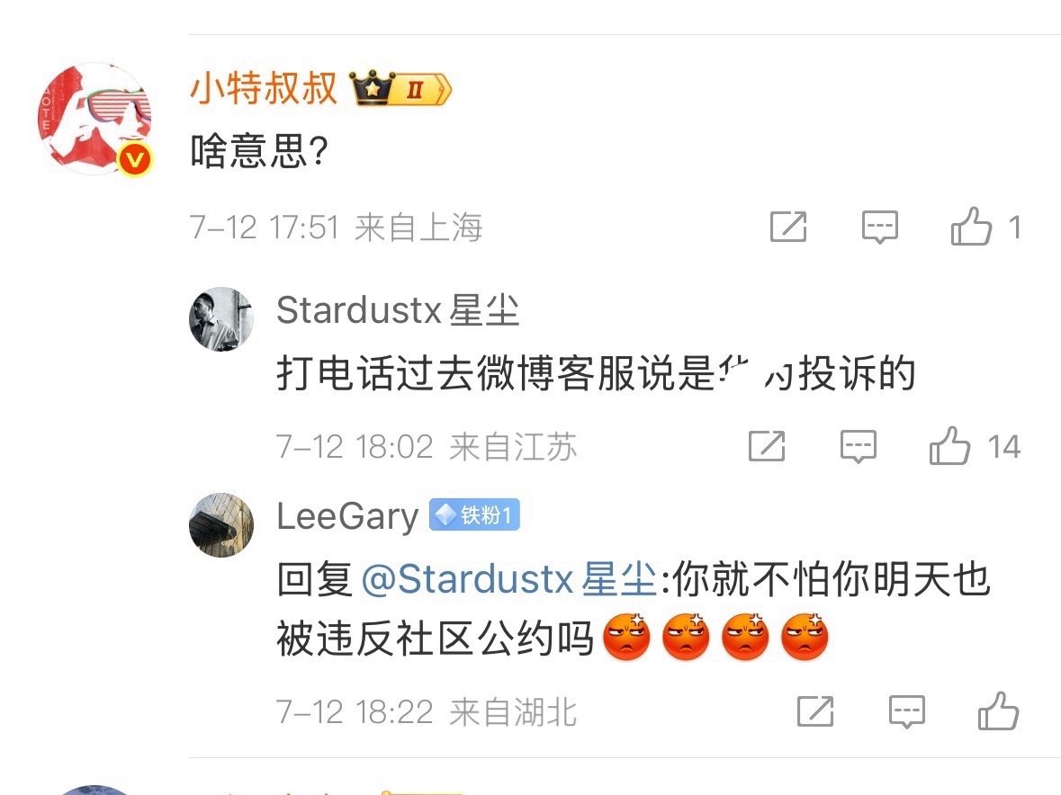 [捂脸哭][捂脸哭][捂脸哭]这么直接？​​​