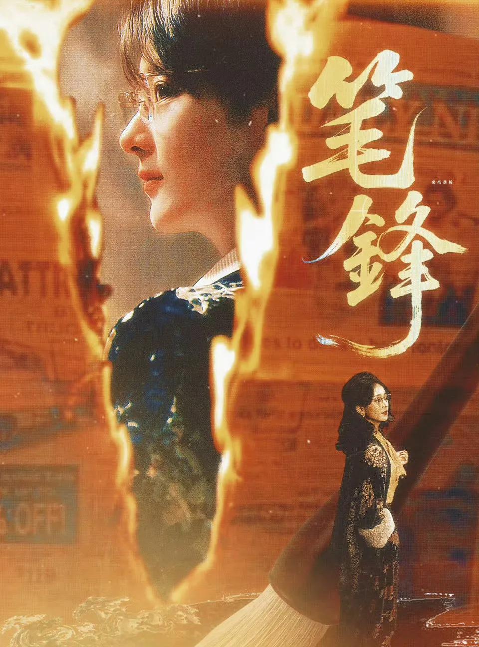 章子怡点赞赵丽颖新造型，“剧抛脸”实力再引热议2025年6月12日，赵丽颖在社
