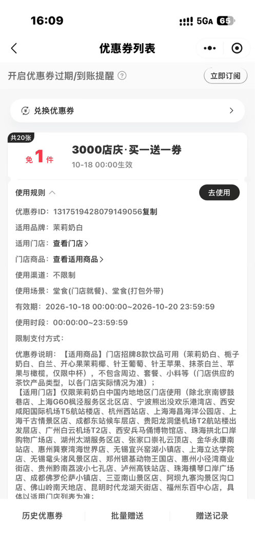 我咋了呀​​​