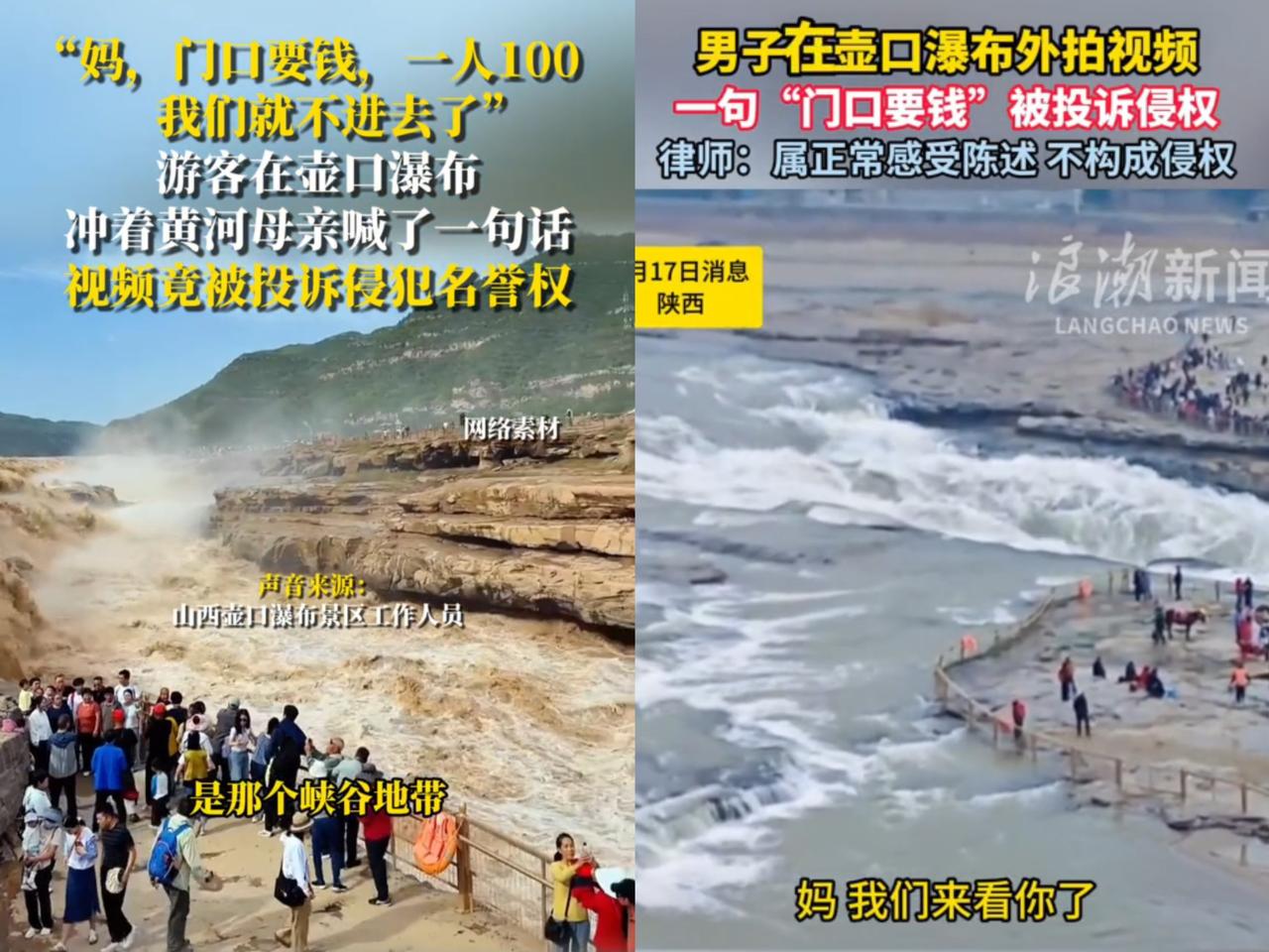 来啊，咱给去壶口瀑布游玩算笔细账！一家三口从西安出发，光油费和过路费就得