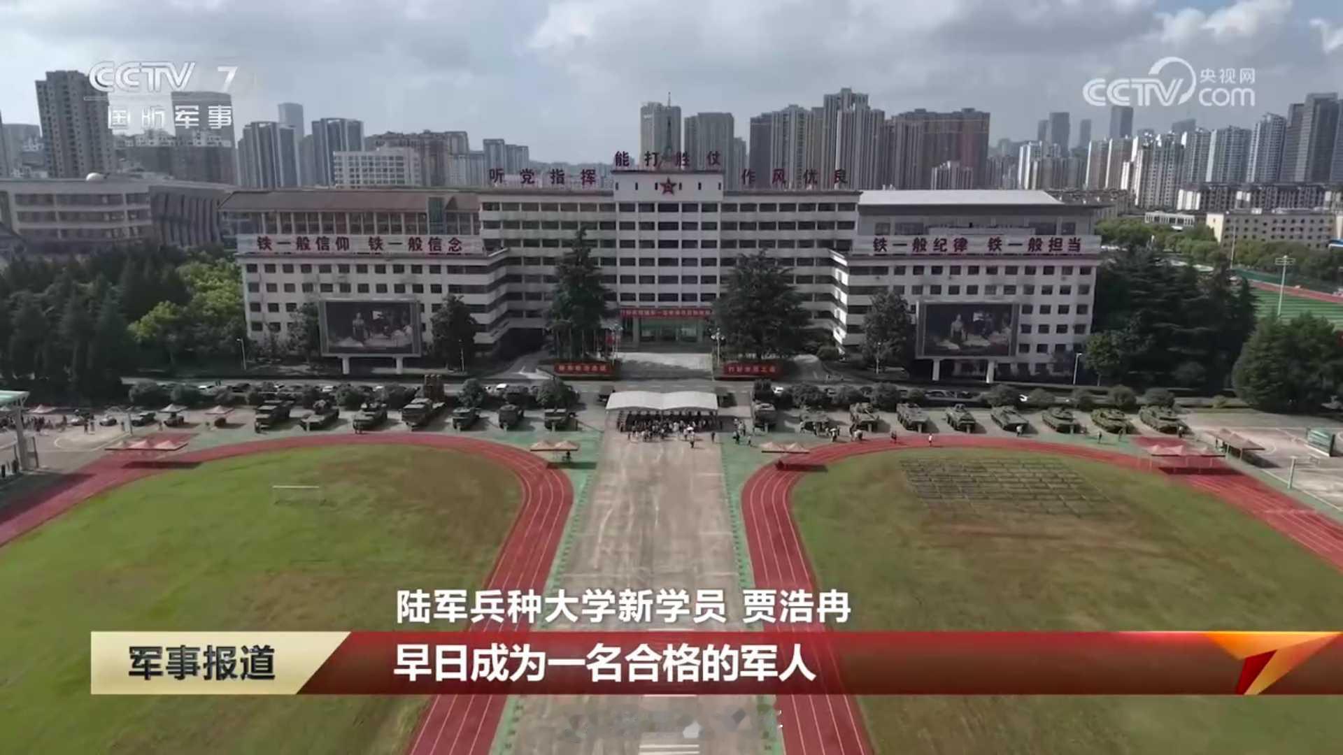 什么都有的陆军兵种大学，无人机系统，双35自行高炮，六25自行高炮，红旗16防空