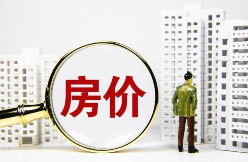 3月一线城市房价环比全线上涨，摩根大通称中国楼市逼近拐点，该观点基于什么逻辑？