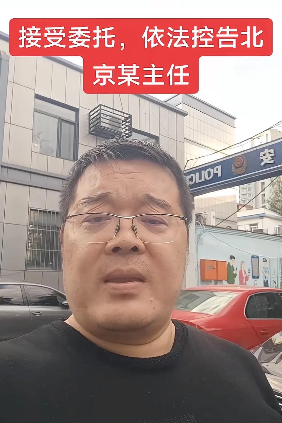 许粉说杜新枝跟王某晶是一伙的人，现在王某晶请律师来维护自己的权利了，正式控告了某