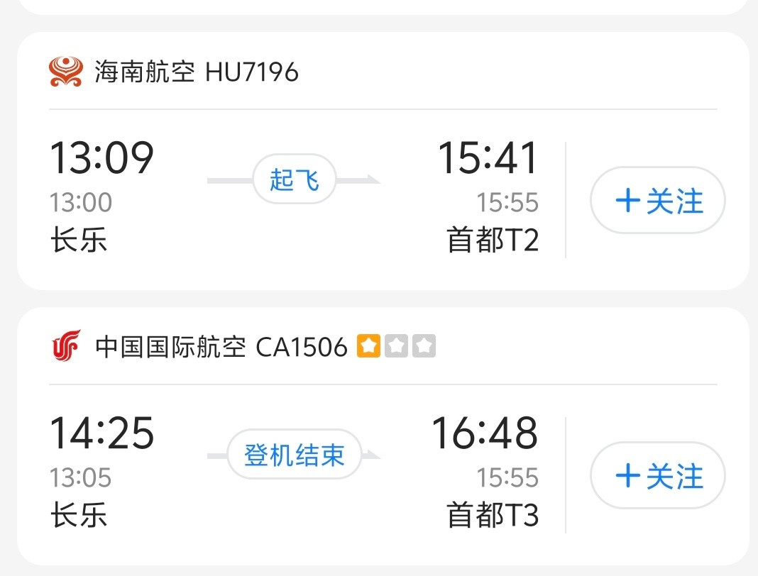 带娃坐飞机就怕航路气候原因在飞机上等着，已经坐了1小时了，刚机长说还要坐至少40