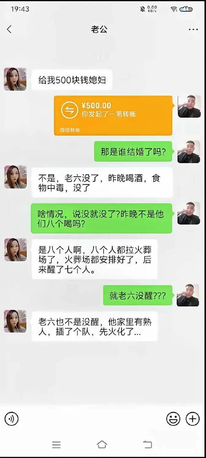 伤害不大，侮辱性极强。
