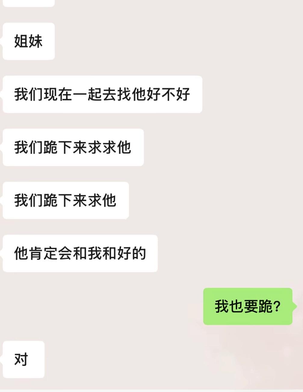 我笑的睡不着觉