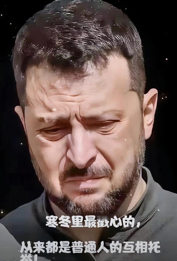 快讯，快讯！乌克兰正式宣布：乌克兰总统泽连斯基1月21日通报最新战况：基辅近