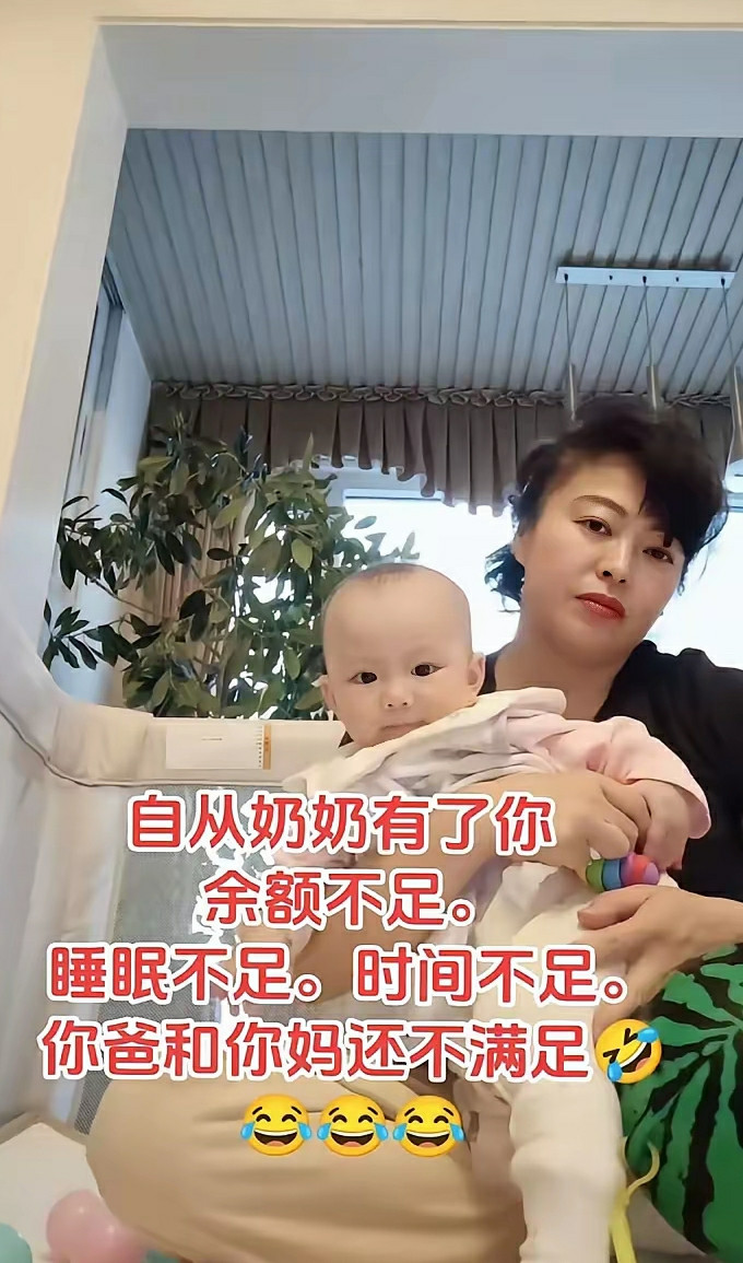爷爷也是一样的