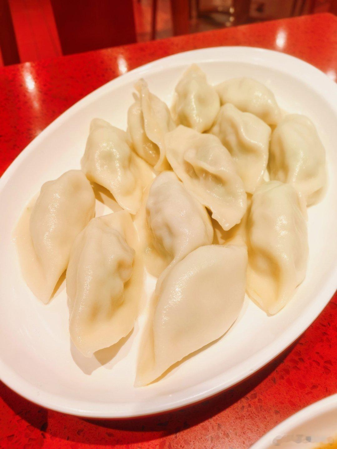今天休息，吃个饺饺～喜欢这种皮薄馅大的雪白饺子🥟[大笑][赞][墨镜]日常分享
