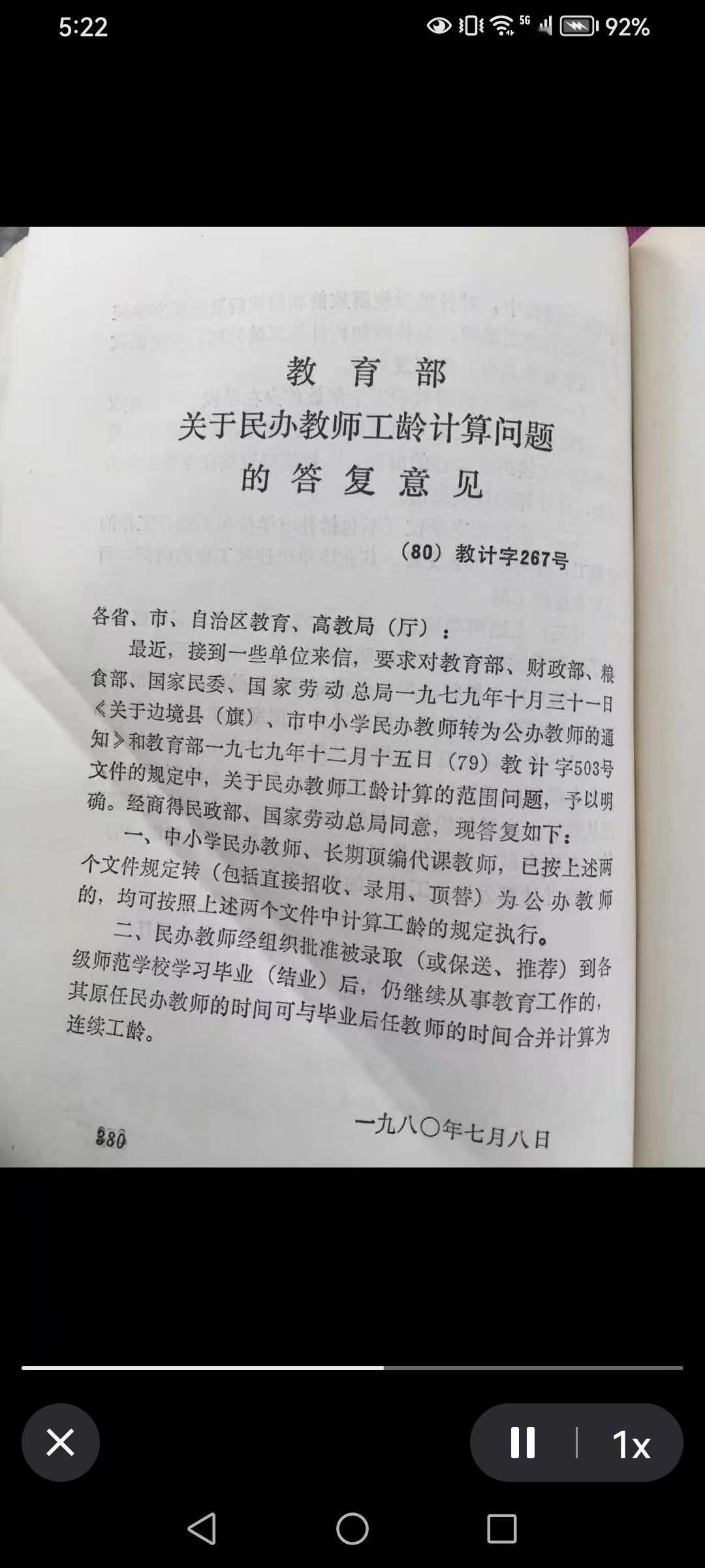 这五类人有视同缴费———视同缴费年限是指：在养老保险个人缴费制度实施之