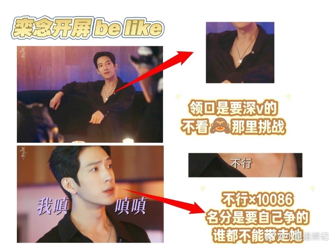 井柏然孙千演出了伟大的暧昧期没有过度直白的告白，全是含蓄克制的互动，台词松弛又