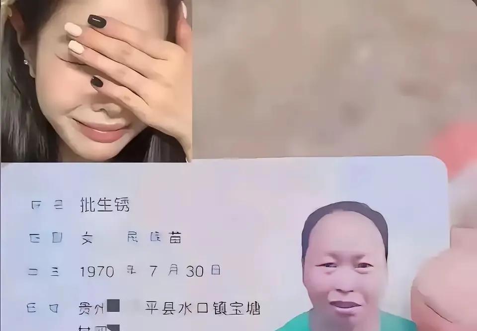 真有这个叫这个名字的吗[捂脸哭][捂脸哭][捂脸哭]