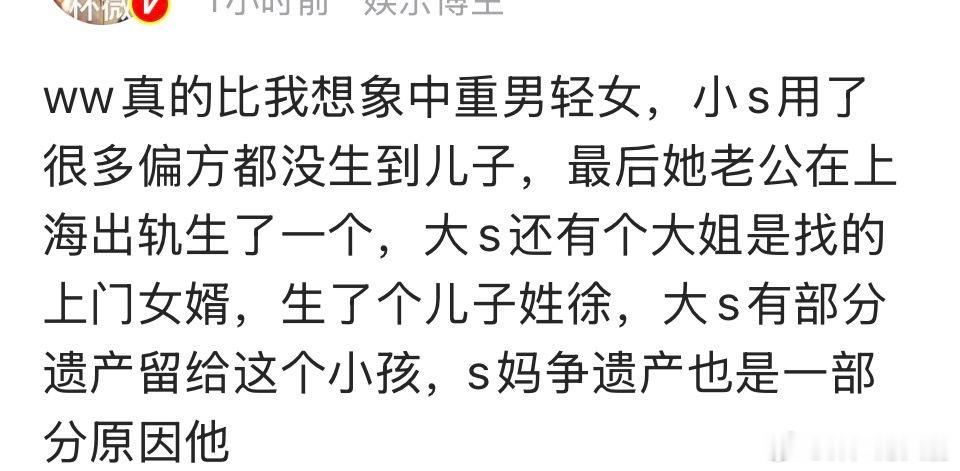 又开放又封建的