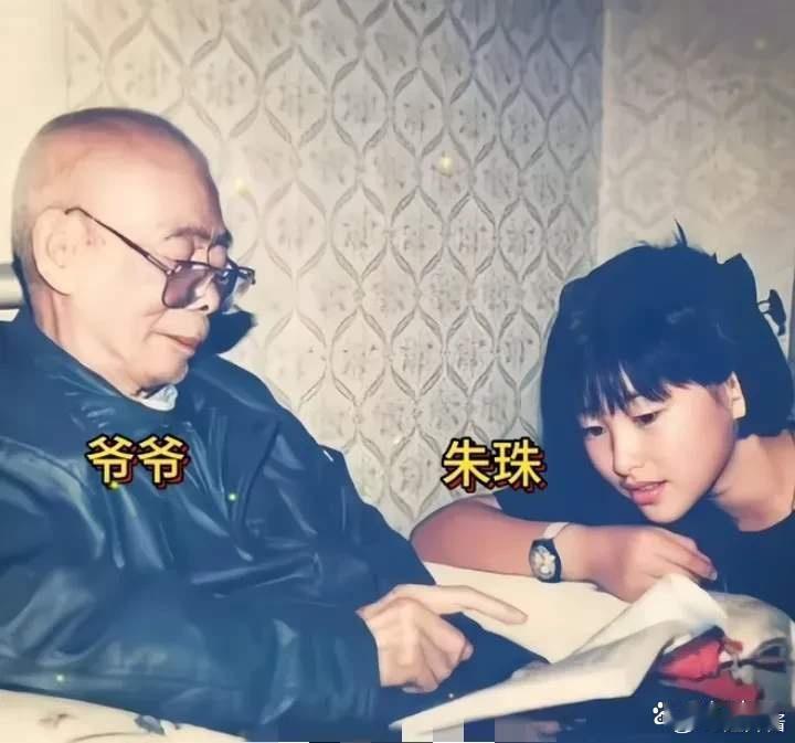 今天才知道，原来朱珠的爷爷这么牛。真的太牛了！